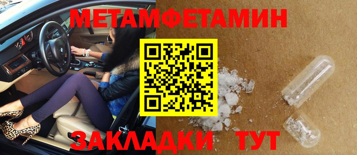 Amphetamine  АМФЕТАМИН  Мыски  АМФЕТАМИН 98%  ОМГ ОМГ зеркало  Вход с VPN 