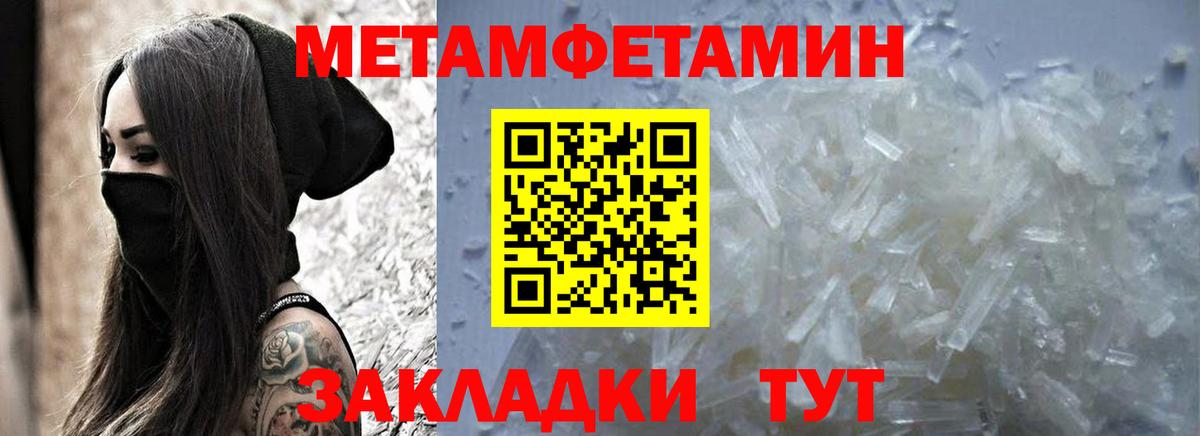 Амфетамин 98% Мыски