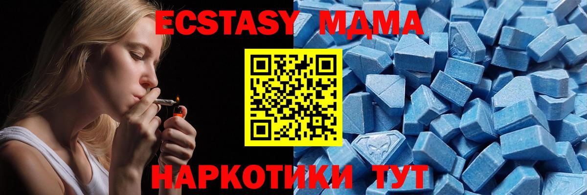 Экстази TESLA Мыски