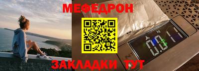 стафф Тула