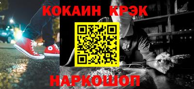кокаин VHQ Туймазы
