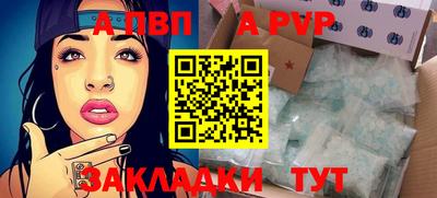кристаллы Усть-Илимск