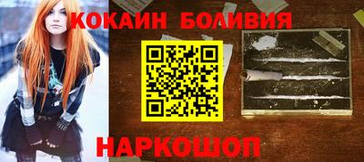 кокаин VHQ Туймазы