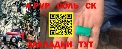 стафф Тула