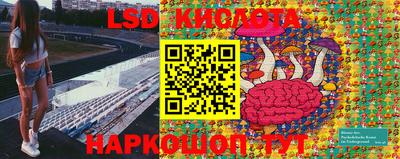 прущая мука Тулун
