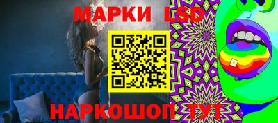 стафф Тула