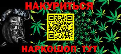 стафф Тула