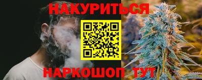 альфа пвп VHQ Усть-Джегута