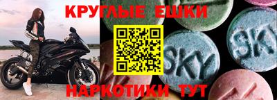 стафф Тула