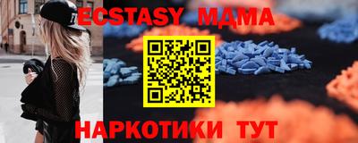 прущая мука Тулун