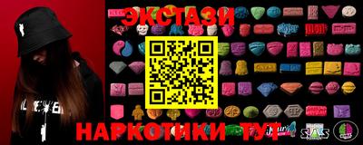 стафф Тула