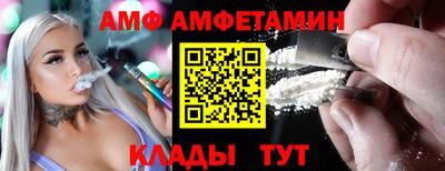 прущая мука Тулун
