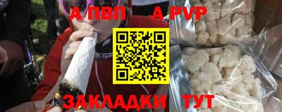 кристаллы Усть-Илимск