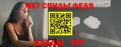 стафф Тула