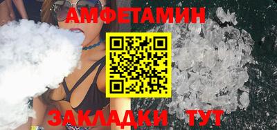 стафф Тула