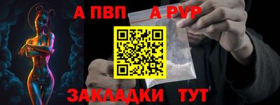 прущая мука Тулун