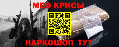прущая мука Тулун