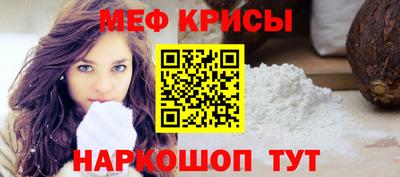 прущая мука Тулун