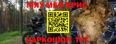 альфа пвп VHQ Усть-Джегута