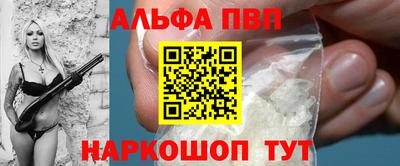 стафф Тула
