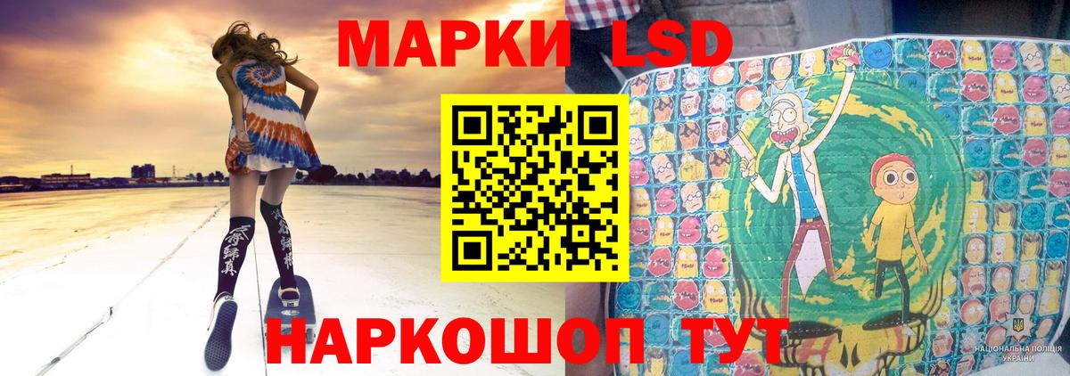 LSD-25 экстази ecstasy  Вход с VPN  Мыски  Лсд 25 экстази кислота 